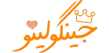 لوگو جینگولینو